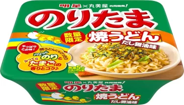 【焼きうどん】明星のりたま焼うどん – だし醤油　⇒　うまい