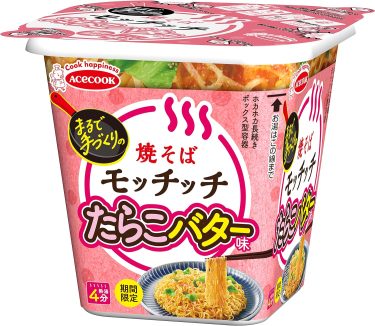 【焼きそば】エースコック：モッチッチ – たらこバター味焼そば　⇒　最＆高