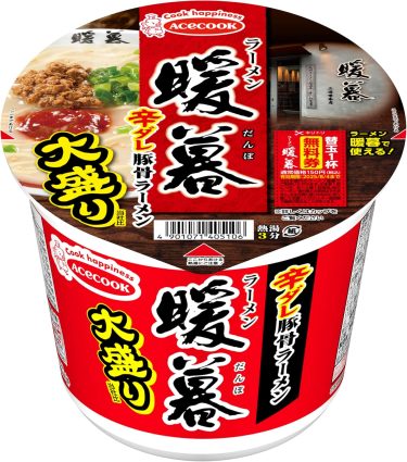 【コンビニ：ラーメン】エースコック – ラーメン暖暮 辛ダレ豚骨ラーメン 大盛り　⇒　まあまあ