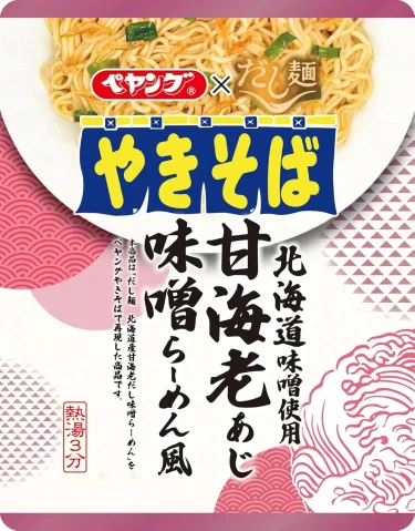 【コンビニ：カップ焼きそば】ペヤング × 国分 – 甘海老あじ味噌らーめん風やきそば　⇒　まあまあ
