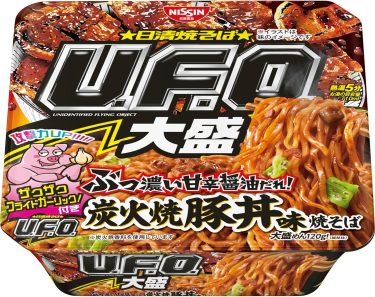 【カップ焼きそば】日清焼そばU.F.O. 大盛 – 甘辛醤油だれ 炭火焼豚丼味　⇒　まあまあ