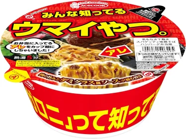 【焼きそば】エースコック – 名もなき下敷きスパゲッティ味焼そば ハンバーグ弁当風　⇒　まあまあ