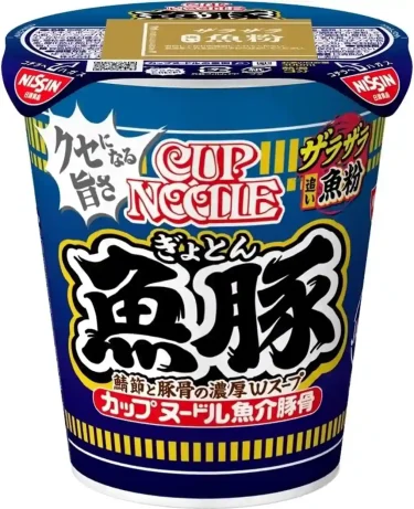 【ラーメン】日清カップヌードル「魚豚」　⇒　めちゃくちゃ旨い