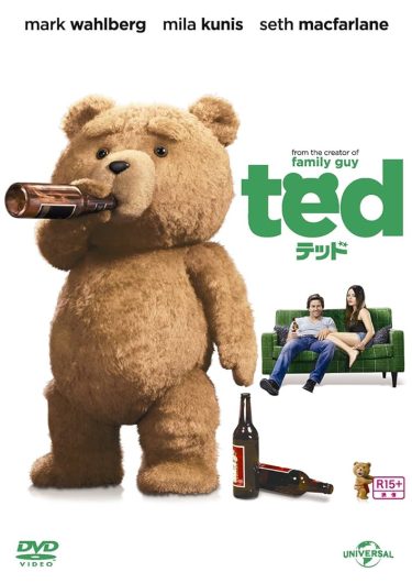 【映画】テッド（2012 / NF）　⇒　まあまあ