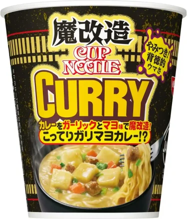 【ラーメン】日清 魔改造カップヌードル「ガリマヨカレー」　⇒　まあまあ