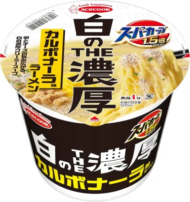【ラーメン】エースコック スーパーカップ1.5倍「白のTHE濃厚カルボナーラ味」　⇒　うまい
