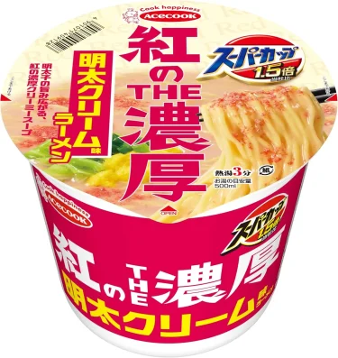 【ラーメン】エースコック スーパーカップ1.5倍 「紅のTHE濃厚 明太クリーム味」　⇒　うまい