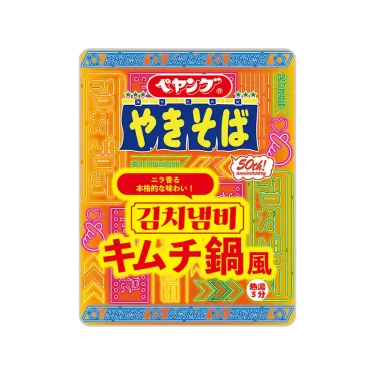 【焼きそば】ペヤング「キムチ鍋風やきそば」　⇒　うまい