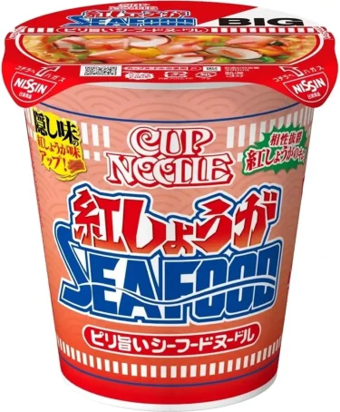 【ラーメン】日清カップヌードル「紅しょうがシーフードBIG」　⇒　うまい