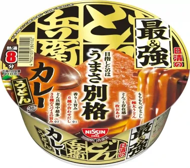 【うどん】日清「最強どん兵衛 カレーうどん」　⇒　まあまあ
